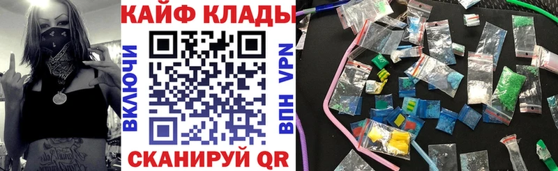 Наркотические вещества Пустошка Кодеин  APVP  Меф  Амфетамин  Кокаин  ГАШ 