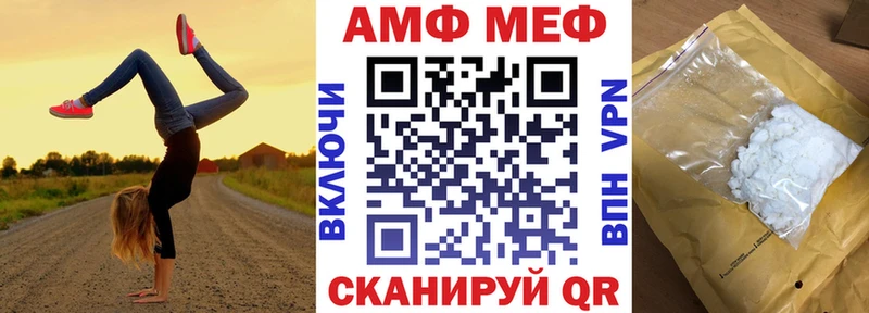 АМФ 98% Пустошка