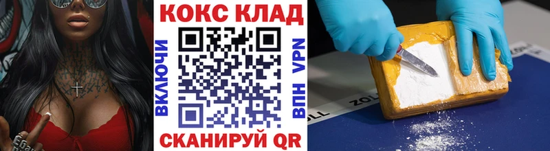 COCAIN Боливия  купить наркоту  Пустошка 