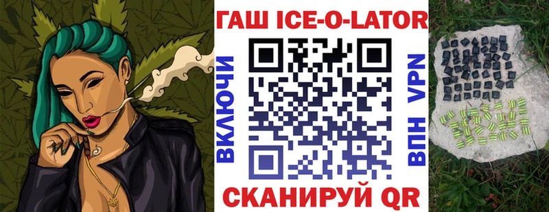 хочу наркоту  Пустошка  Гашиш Изолятор 