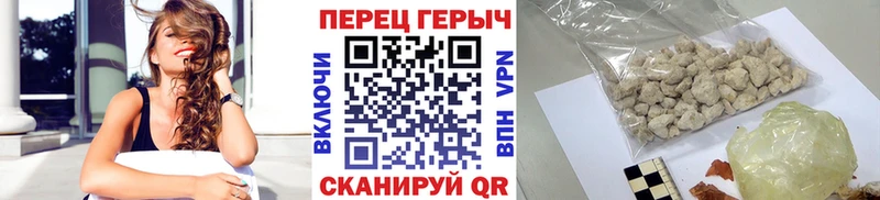 купить сайты Пустошка Героин Heroin
