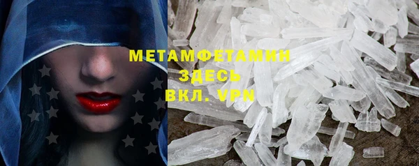 гашиш Армянск
