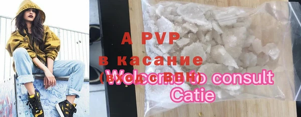спиды Аркадак