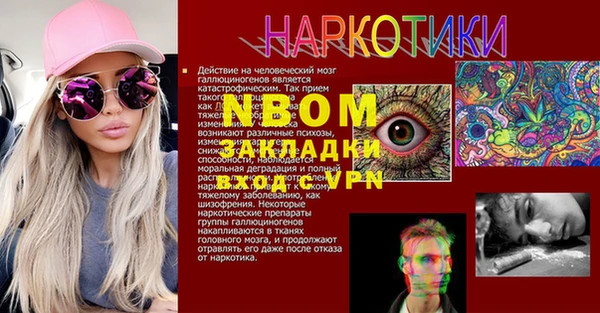 спиды Аркадак