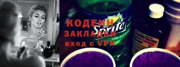 гашиш Армянск