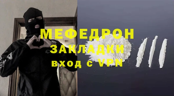 сатива Арсеньев