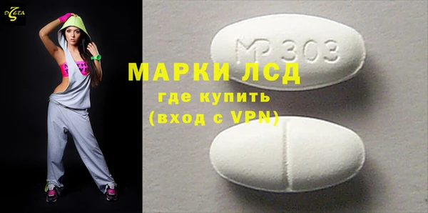 спиды Аркадак