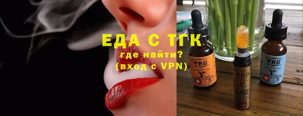спиды Аркадак