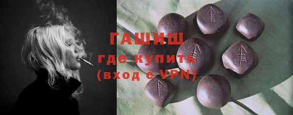 гашиш Армянск