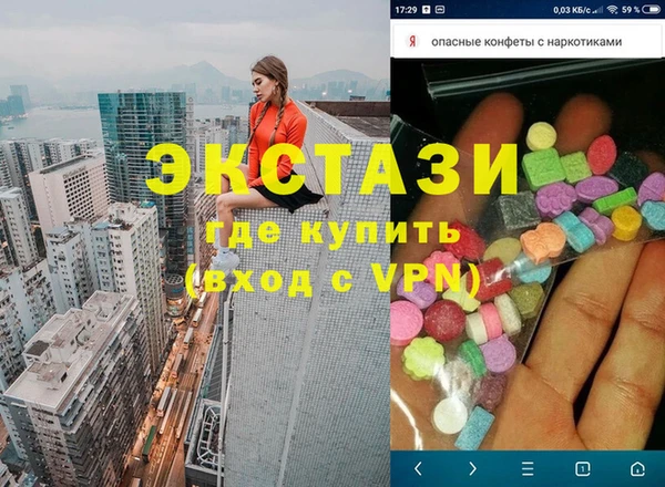 гашиш Армянск