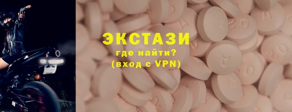 спиды Аркадак