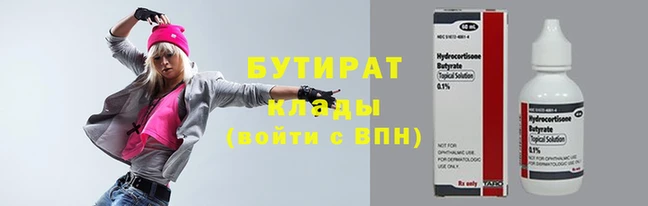 сатива Арсеньев