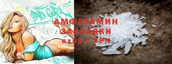 сатива Арсеньев