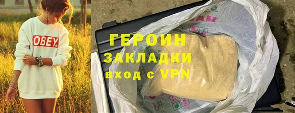 сатива Арсеньев