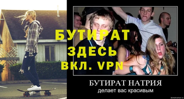 МДПВ Саяногорск