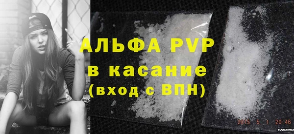 спиды Аркадак