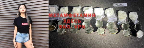 спиды Аркадак