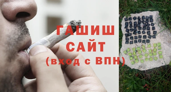 сатива Арсеньев