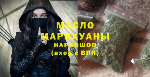 сатива Арсеньев