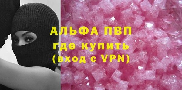 гашиш Армянск