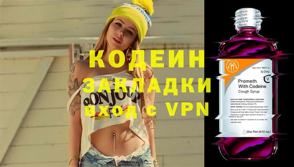 гашиш Армянск
