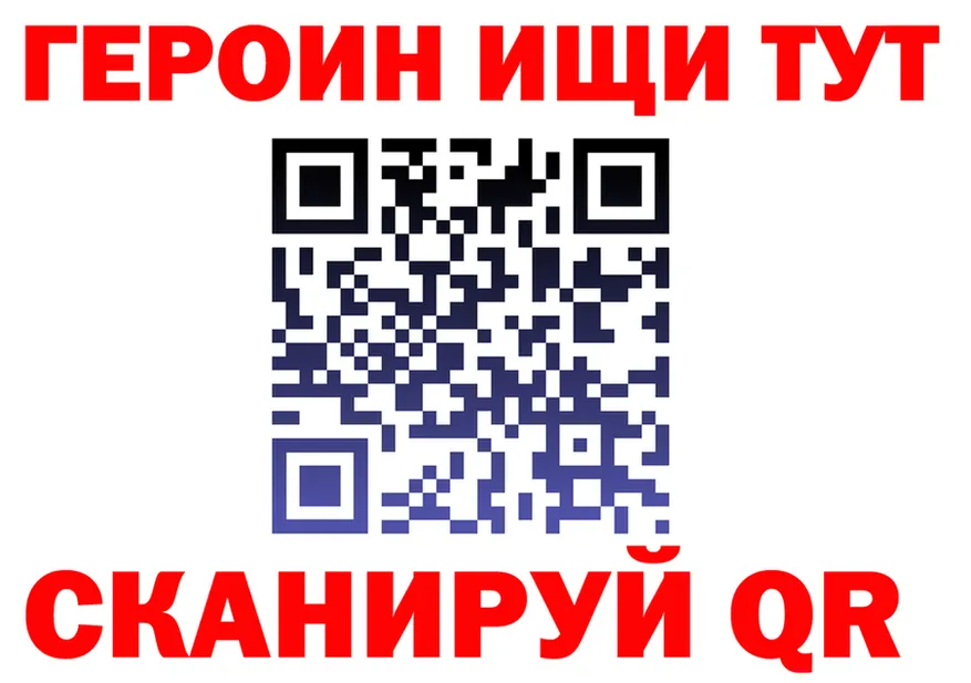 Героин герыч зеркало это кракен Пустошка
