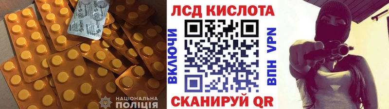 хочу   ОМГ ОМГ маркетплейс  LSD-25 экстази кислота  Пустошка 