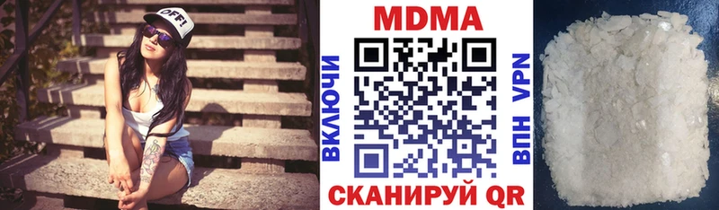 где продают наркотики  Пустошка  MDMA Molly 
