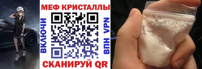 mega ONION  Пустошка  МЕФ VHQ  как найти наркотики 