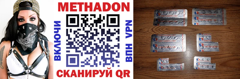 кракен маркетплейс  Пустошка  МЕТАДОН VHQ 
