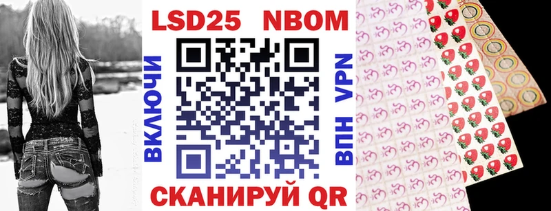 Наркотические марки 1,5мг  купить наркоту  Пустошка 