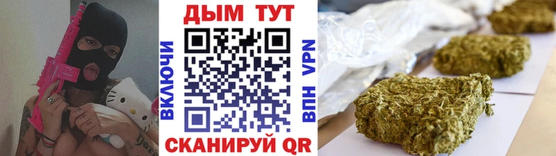 Конопля планчик  дарнет шоп  Пустошка 